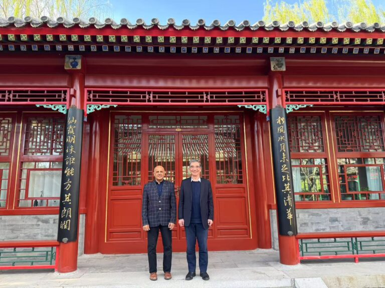 At Peking University