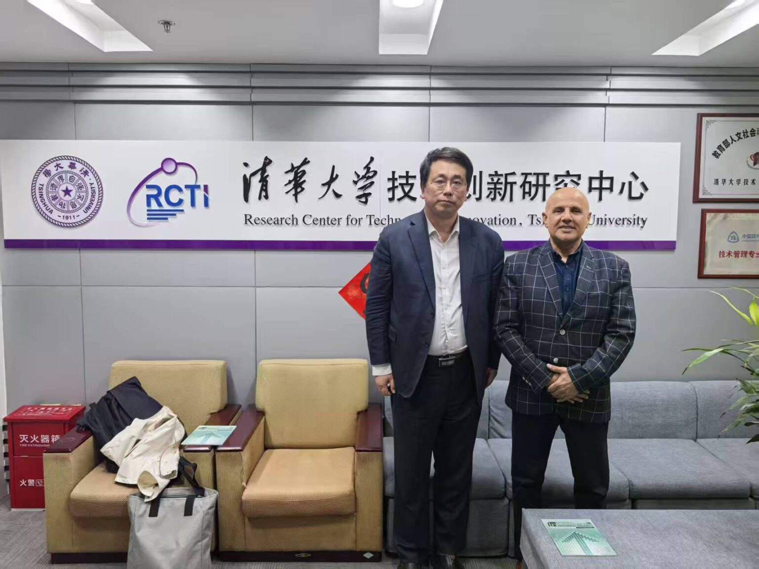 At Tsinghua University