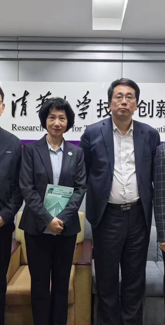 At Tsinghua University